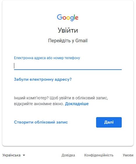 Google Account login in Russian when the Opera web browser is used with its free VPN enabled